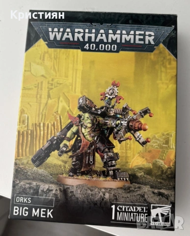 Warhammer 40,000 - Orks / Big Mek