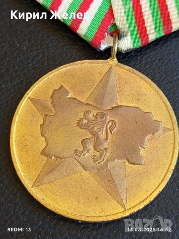 Медал от соца 40г. СОЦИАЛИСТИЧЕСКА БЪЛГАРИЯ за КОЛЕКЦИЯ ДЕКОРАЦИЯ 50116, снимка 3 - Антикварни и старинни предмети - 51355479