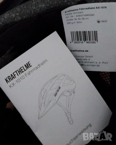 Каска Krafthelme KX-1010, снимка 2 - Аксесоари за велосипеди - 53697130