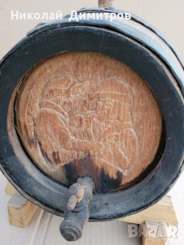 Буре немско със стойка, дъб с дърворезба 