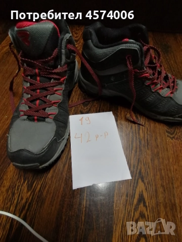 мъжки маратонки, снимка 15 - Маратонки - 51471772