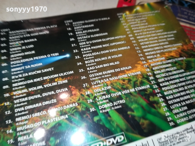 RIBLJA CORBA 2CD+DVD CITY RECORDS BEOGRAD 0412251514, снимка 4 - CD дискове - 52651425