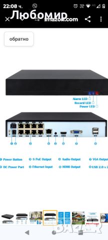 мрежов видеорекордер, 8CH Power over Ethernet, поддръжка на до 8 5MP IP камери, поддръжка на до

, снимка 4 - Други - 46687477