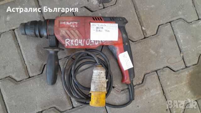 Перфоратор GBH7-45 110V, снимка 1 - Други инструменти - 46683560