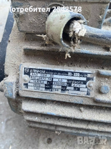 банциг, снимка 3 - Циркуляри - 52113681