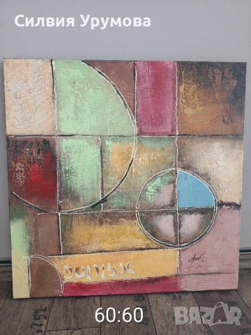 Рисувани картини/стъклени картини, снимка 4 - Картини - 53065268