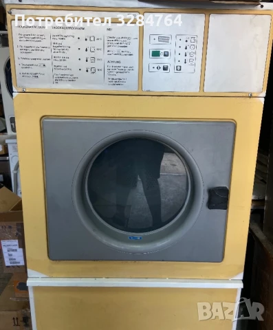 Продавам Професионална сушилня