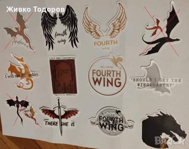 Stickers/Лепенки ''ЧЕТВЪРТОТО КРИЛО/Fourth Wing'' - Цитати и емблеми (за 10 бр), снимка 3 - Други - 44701716