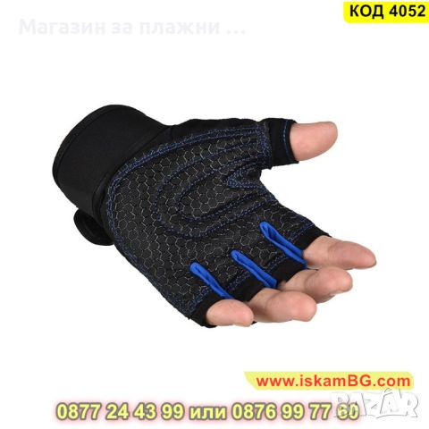 Мъжки фитнес ръкавици за спорт или колоездене без пръсти - КОД 4052, снимка 3 - Ръкавици - 45221058