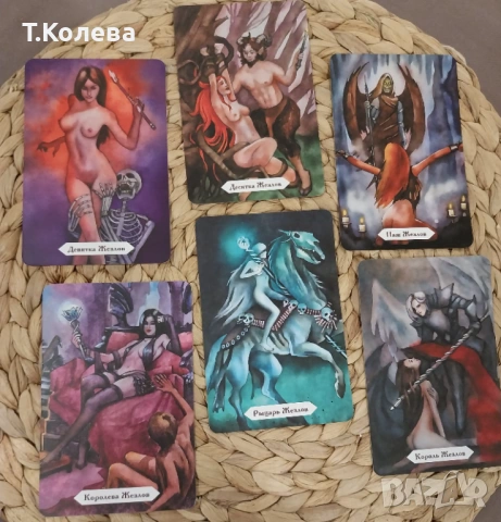 Таро на тайния живот , снимка 13 - Езотерика - 53407061