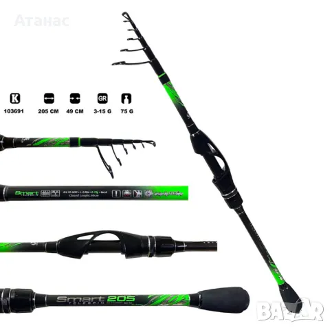 Спининг комплект Smart Telespin 3-15g + Shimano Aernos 2500, снимка 4 - Въдици - 48767771