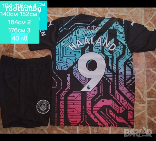 Manchester City 💙⚽️ детско юношески футболни екипи , снимка 9 - Футбол - 37071771