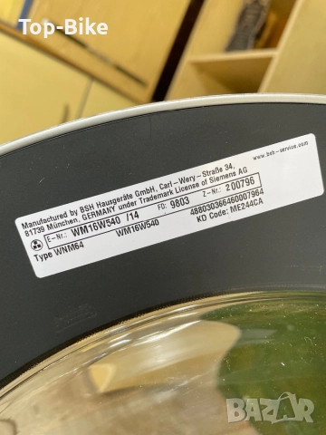 Пералня Siemens WM16W540 iQ700 varioPerfect 6 месеца пълна гаранция, снимка 5 - Перални - 51871179