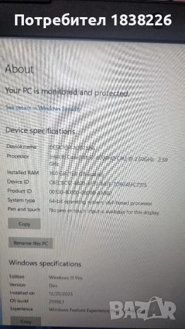 НP PAVILION , снимка 4 - Лаптопи за игри - 52891815