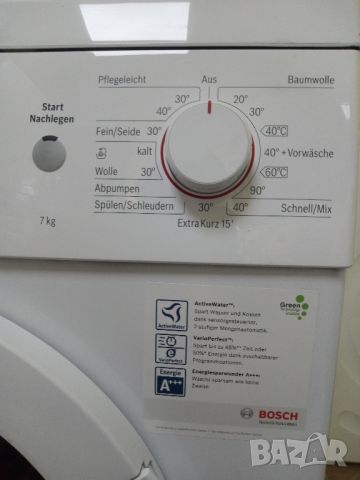 Като нова пералня Бош Bosch Maxx 7 Eco Edition А+++ 7кг 2 години гаранция!, снимка 8 - Перални - 45912247