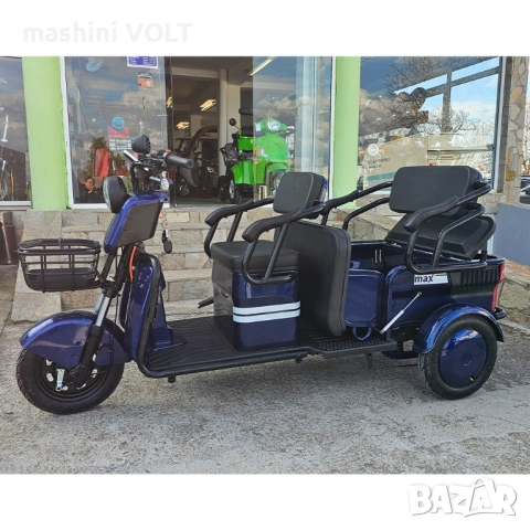 Триместна CARGO електрическа триколка BULLMAX B10, 2000W, 60V, 40Ah, снимка 2 - Инвалидни скутери - 46103822