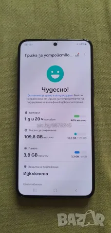 Като нов Samsung S22 Duos 5G 128 GB 8 GB Ram, снимка 4 - Samsung - 47836790
