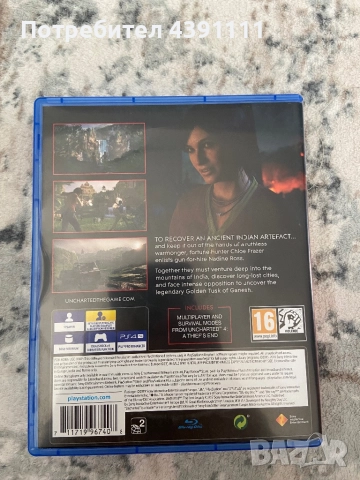 Чисто нова игра за ps4 Uncharted, снимка 2 - Игри за PlayStation - 52106275