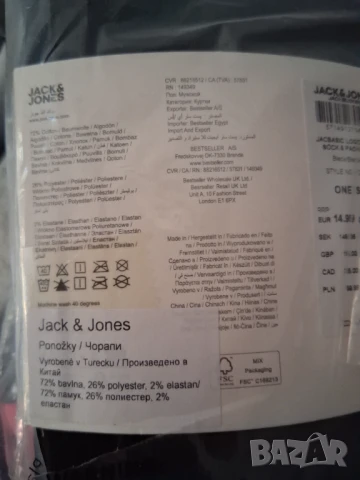 Jack & Jones, Дълги чорапи с памук - 5 чифта, Черен, One Size, снимка 4 - Мъжки чорапи - 51078123