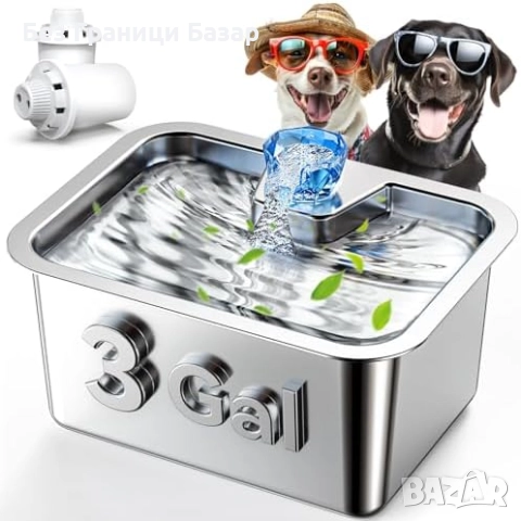 Нов Фонтан за кучета от стомана 3 галона + 7-слойна филтрация на вода 