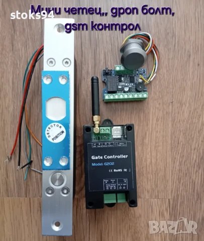 Система за отключване на входни врати на блокове с чип и гсм набиране. Монтаж, снимка 6 - Ключарски услуги - 50480504