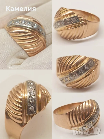 Руско злато 