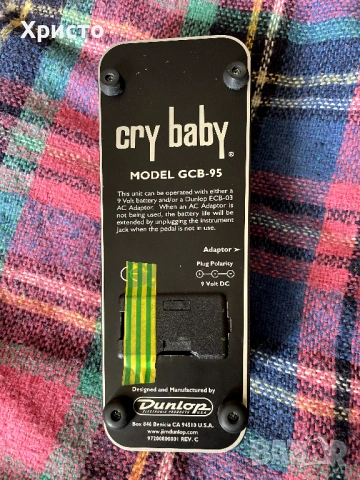 "WAH-WAH" педал за китара Dunlop Cry Baby model GCB-95, снимка 5 - Китари - 53858145