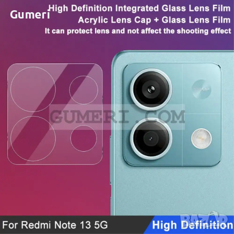 Протектор За Камера - Закалено Стъкло За Xiaomi Redmi Note 13 5G, снимка 5 - Фолия, протектори - 44938238