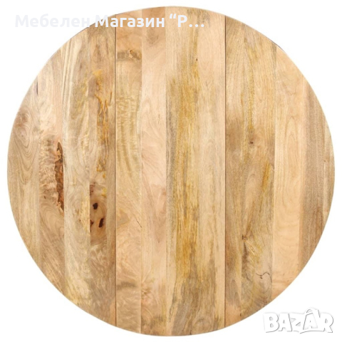 Трапезна маса, кръгла, 110x76 см, мангово дърво масив , снимка 6 - Маси - 44959347