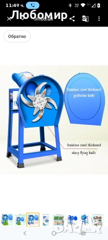 Мелница за фураж за животни, малка мелница 3.300 W за домашно отглеждане с превключвател за старт , снимка 10 - За селскостопански - 54106507