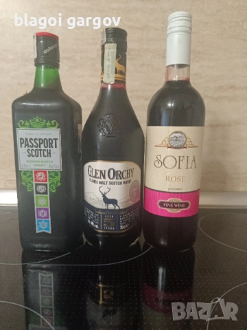 Продавам сироп от черен бъз - 14лв.