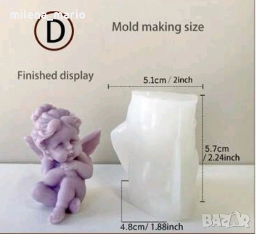 молд за свещи , снимка 18 - Други - 51613051