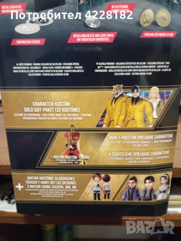 Tekken 8 Collector's Edition за PC, снимка 17 - Игри за PC - 51596531