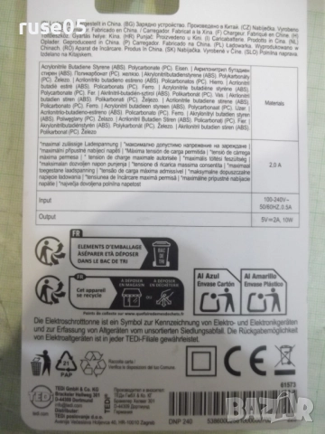 Зарядно "elta" с два USB изхода ново, снимка 5 - Оригинални зарядни - 52136435