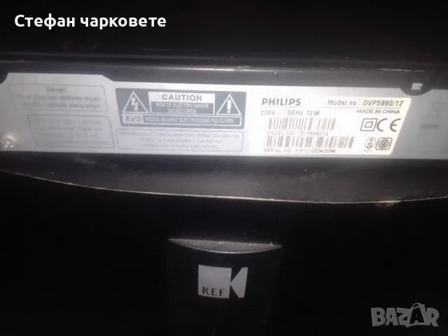 DVD player , снимка 8 - Плейъри, домашно кино, прожектори - 47886325