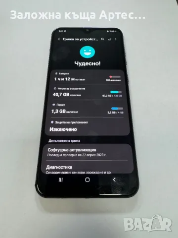 Samsung A50 128gb, снимка 3 - Samsung - 47401884