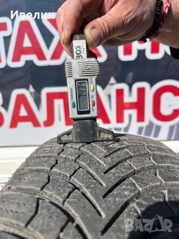 Зимни гуми Giti 185/65/15, снимка 5 - Гуми и джанти - 53845748