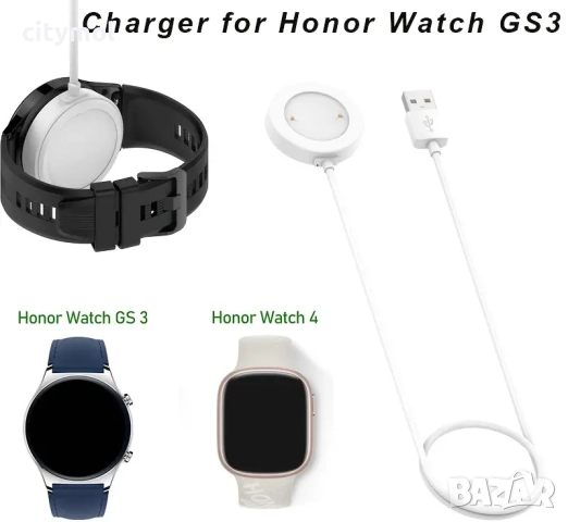 USB кабел за зареждане за Honor Watch 5/4, GS4, GS3, снимка 2 - Смарт гривни - 52214632
