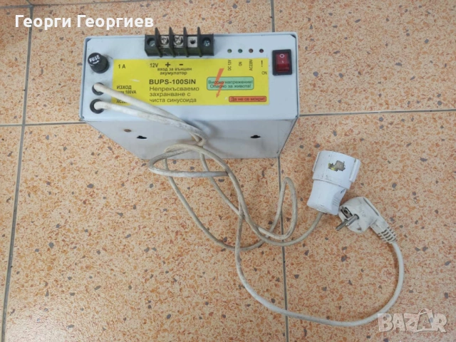 UPS за ремонт - ЧИСТА синусоида BUPS-100SIN