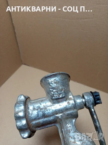 Соц Стара Месомелачка., снимка 2 - Антикварни и старинни предмети - 51207756