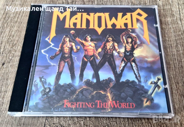 Компакт Дискове - Рок - Метъл: Manowar - Fighting The World