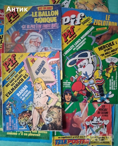 ЛОТ Стари Френски Списания Pif Gadjet 25 Броя , снимка 11 - Колекции - 52856987
