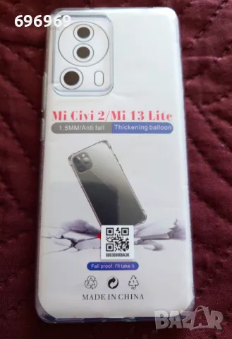 Силиконов гръб за Xiaomi 13 Lite - оригинален!, снимка 1 - Калъфи, кейсове - 49097999