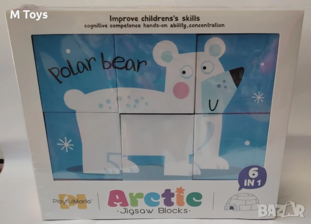 Образователен 6-в-1 Пъзел с блокчета – Arctic & Insect серии 