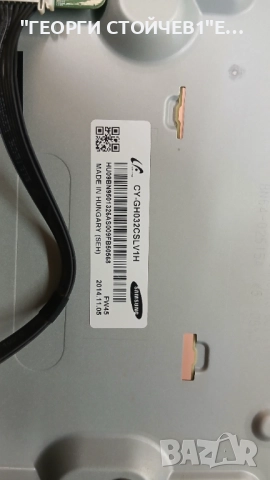 UE32H6200AW  BN41-02156A  BN94-07307A  BN44-00707A  CY-GH032CSLV1H  BN41-02110A   LSF320HJ02-G01, снимка 5 - Части и Платки - 52974937