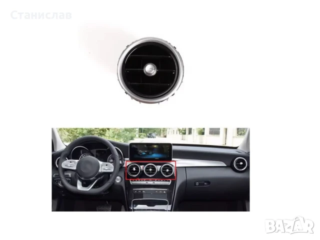 Въздуховод за Mercedes GLC W253, снимка 3 - Части - 50617814