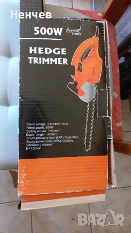 Електрически храсторез , снимка 3 - Градинска техника - 50562967