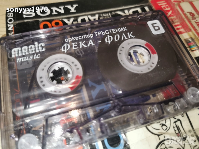 ЗАЯВЕНА-ОРКЕСТЪР ТРЪСТЕНИК-ОРИГИНАЛНА КАСЕТА 2312250926, снимка 11 - Аудио касети - 52881564