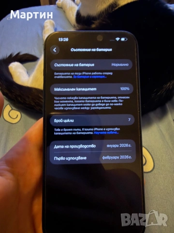 iPhone 17 pro max 512 gb, снимка 3 - Apple iPhone - 53741219