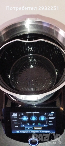 Продава се готварски робот., снимка 4 - Печки, фурни - 53800206